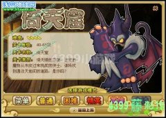 功夫派倚天窟副本 功夫派倚天窟副本攻略