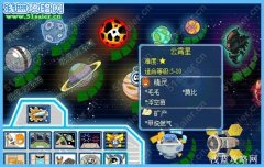 賽爾號幽浮在哪 賽爾號幽浮在哪抓？