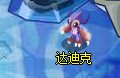 賽爾號異能原石在哪 賽爾號異能原石怎么獲得？