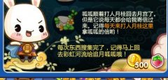 洛克王國怎么打不到快高長大泉水 得不到快高長大泉水
