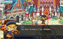 洛克王國學院的奇怪新生攻略 學院的奇怪新生攻略 學院的奇怪新生
