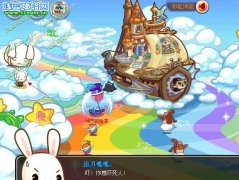 洛克王國呱呱回月宮攻略  洛克王國呱呱回月宮