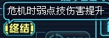 純凈正義戰(zhàn)隊精靈解析第一彈——迪蘭特