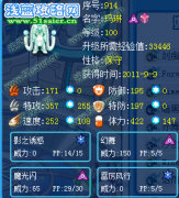 Mine.無(wú)影解析新年費(fèi)兔子瑪琳
