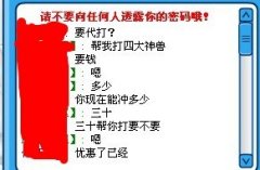 大家有沒有遇到過這種情況