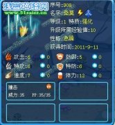 談?wù)勎覍悹柼柧`異能倉的看法