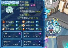  ☆星月—炫葉解析9月年兔瑪琳 ☆