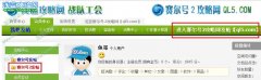 淺藍網調整公告