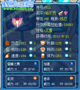 MIne.無影首發異能幽浮控場招只命中率