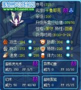 卡魯耶克解析——×星光·星影×