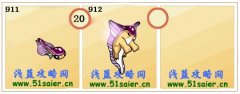 【熾の影·璇戀】新精靈哈爾克解析