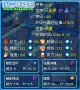 丶羽翼丶——新精靈解析