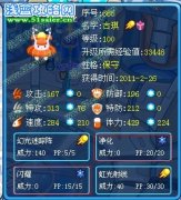 怎樣提高瞬殺次數(shù)