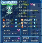 Mime丶千雷解析命運精靈瑪酷索