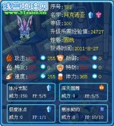 星光解析賽爾號阿克諾亞