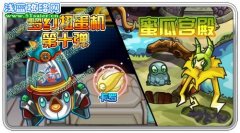 賽爾號卡羅在哪怎么抓 杰洛恩怎么獲得？