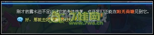 奧拉星初遇多多王子