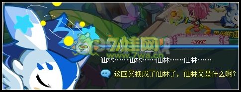 奧拉星初遇多多王子