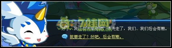 奧拉星初遇多多王子