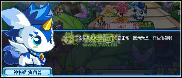 奧拉星初遇多多王子