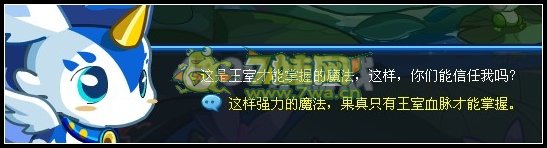 奧拉星初遇多多王子