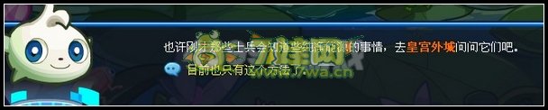 奧拉星初遇多多王子
