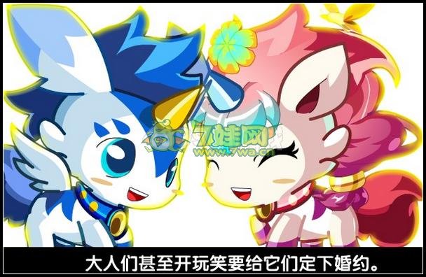奧拉星硬闖皇宮