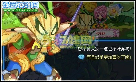 奧拉星被詛咒的面具 木面俠的傳說
