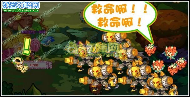 奧拉星被詛咒的面具 木面俠的傳說