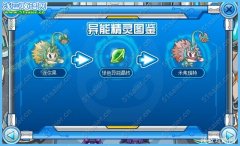 賽爾號米爾在哪怎么抓 賽爾號米弗瑞特怎么獲得？