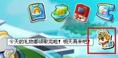 奧拉星小獨角獸在哪怎么抓？