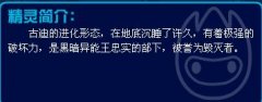 victory.無視，解析BOSS古爾扎迪