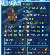 Mine.無影解析新Boss毀滅者古爾扎迪
