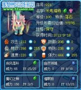 賽爾號 變異迷你果種族錯誤！