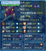 熾影●迷途解析伏魔空間三巨頭——夢魔、魔龍王、血魔