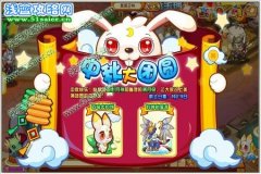 龍斗士暗之翼獸 龍斗士月神的誓言