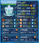 蹲倉庫的藍光的伊杰羅尼可以出來了