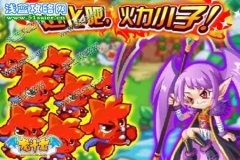 龍斗士寵物合成 龍斗士寵物進化