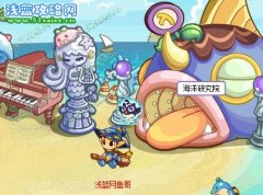 洛克王國艾琳 洛克王國艾琳在哪？