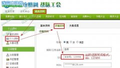 淺藍網8月文章排行榜獲獎名單