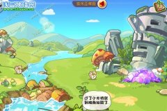 洛克王國沉寂千年的遠古巨石 沉寂千年的遠古巨石攻略