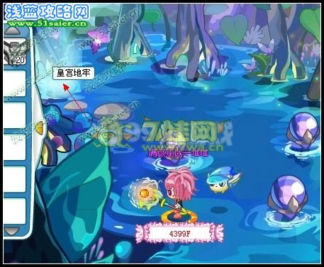 奧拉星營(yíng)救王子