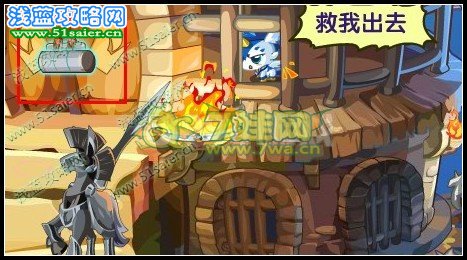 奧拉星營(yíng)救王子