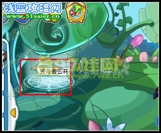 奧拉星營(yíng)救王子
