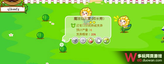 點擊圖片進入下一頁