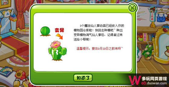 點擊圖片進入下一頁