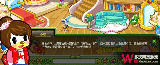 點擊圖片進入下一頁