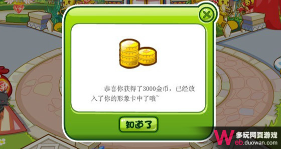 點(diǎn)擊圖片瀏覽更多精彩內(nèi)容