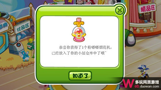 點(diǎn)擊圖片瀏覽更多精彩內(nèi)容