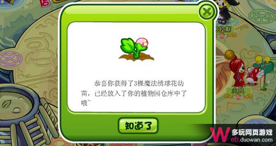 點(diǎn)擊圖片瀏覽更多精彩內(nèi)容